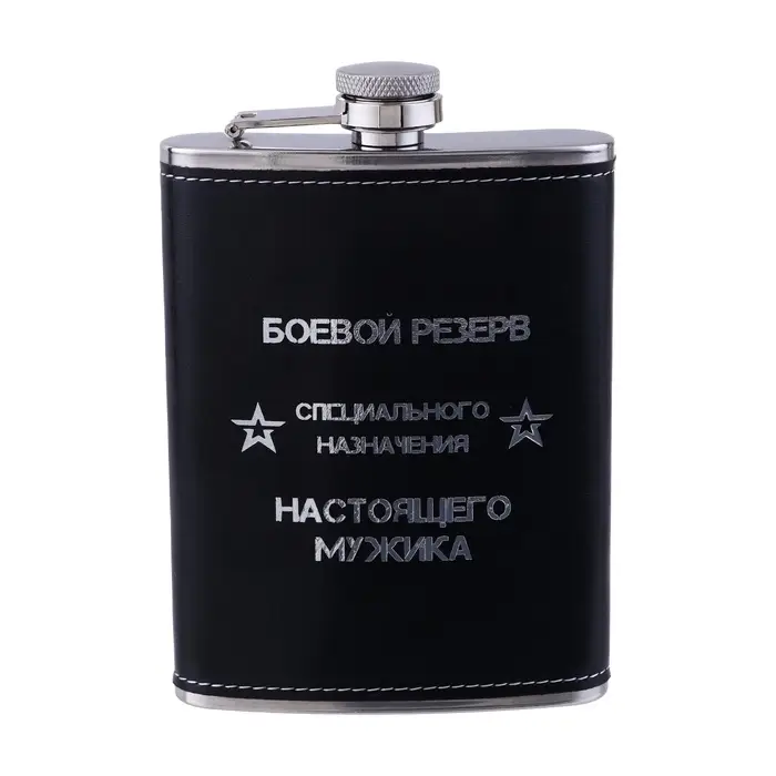 Фляжка &laquo;Боевой резерв&raquo;, нержавеющая сталь, 240 мл, 8 oz