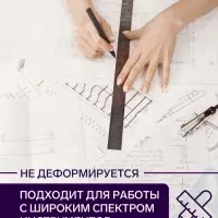 Ватман чертёжный, 598&times;830 мм, 160 г/м&sup2;