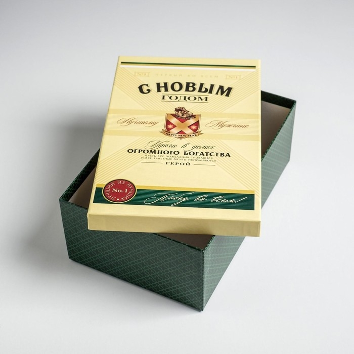 Набор подарочных коробок 6 в 1 «Алкогольный», 20 х 12,5 х 7,5 - 32,5 х 20 х 12,5 см , Новый год