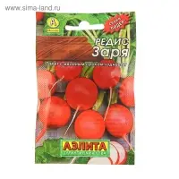 Семена Редис "Заря" "Лидер", 2 г   , Семена Редис "Заря" "Лидер", 2 г   ,