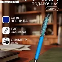 Ручка подарочная, шариковая, поворотная, со стразами и стилусом, МИКС