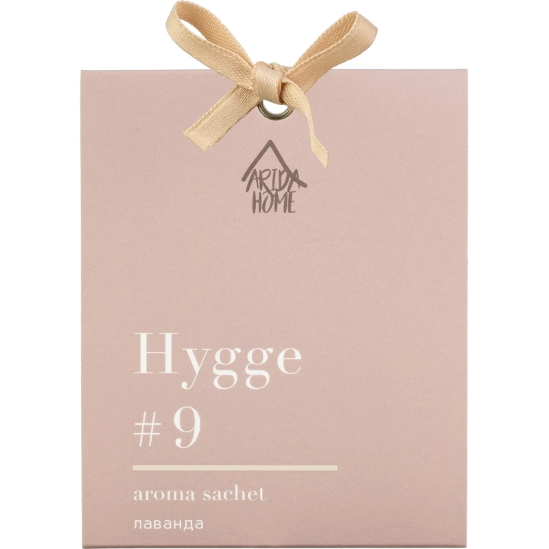 Аромасаше Hygge #9 Лаванда