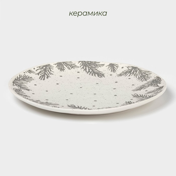 Тарелка новогодняя Доляна Snow cones, d=25 см, керамика, цвет белый Тарелка новогодняя Доляна Snow cones, d=25 см, керамика, цвет белый