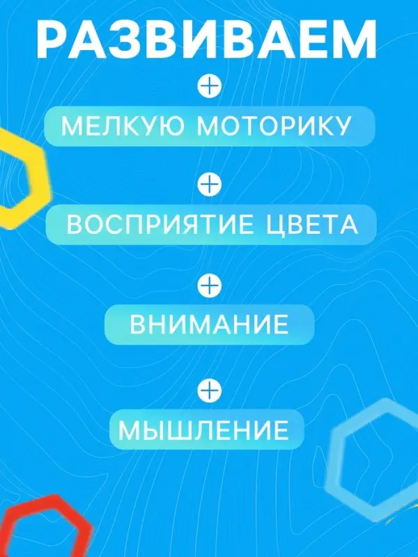 Деревянный сортер для детей