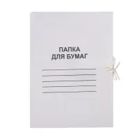 Папка для бумаг А4 на завязках Calligrata, до 200 листов, немелованный картон, 320 г/м&sup2;, белая