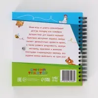 Многоразовая книга с играми &laquo;Синий трактор&raquo;, 30 мини-игр + маркер