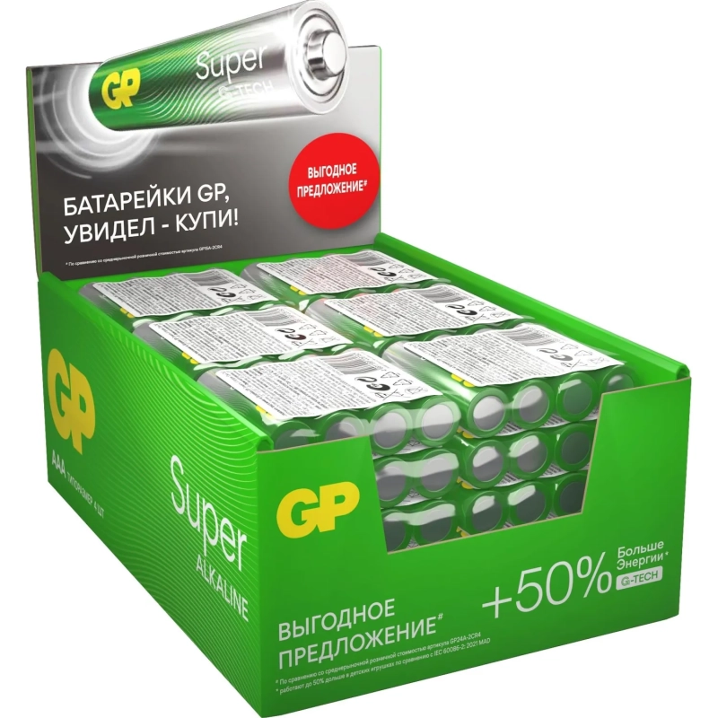 Батарейка GP Super AAA/LR03/24A (24ARS-2SB4/24AA21RA-2CRS4) 96шт/уп, 4шт/бл