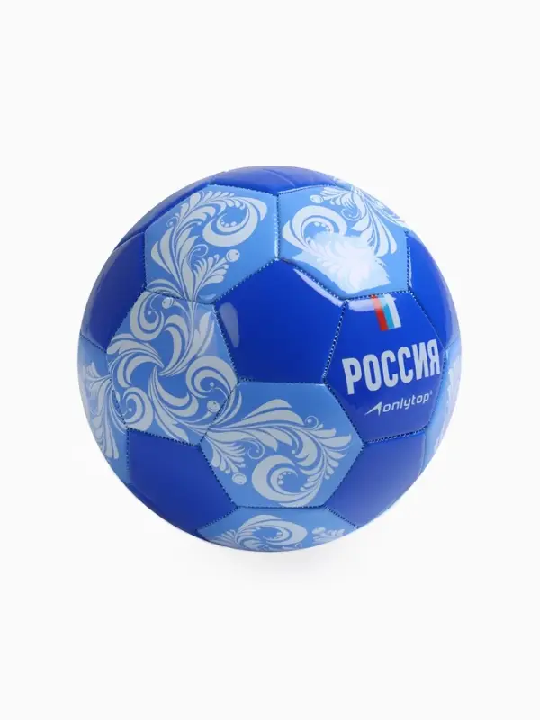 Футбольный мяч ONLYTOP &laquo;Россия&raquo;, машинная сшивка, 32 панели, р. 5, PVC