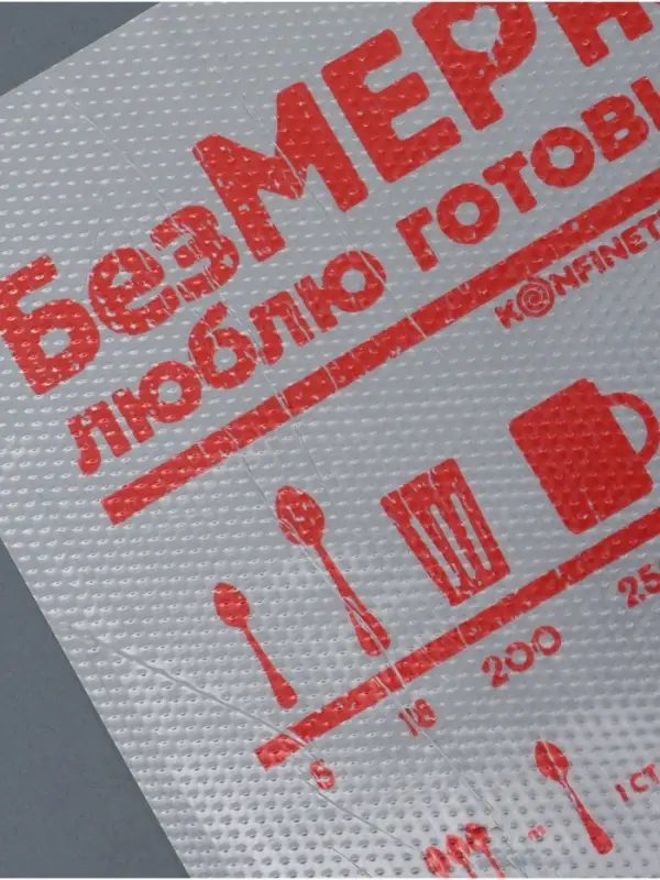 Кондитерские мешки &laquo;Люблю готовить&raquo; 35&times;20 см, 50 шт.