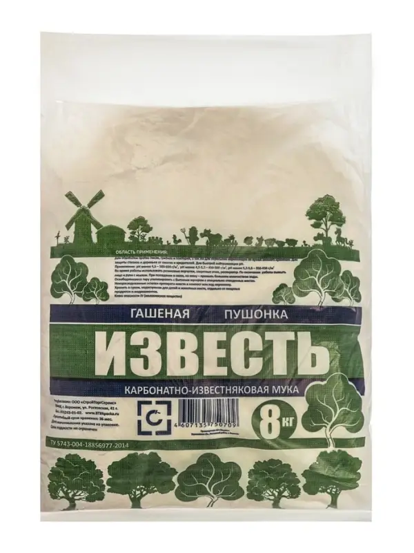 Мука известняковая &laquo;Известь&raquo;, пушонка, 8 кг