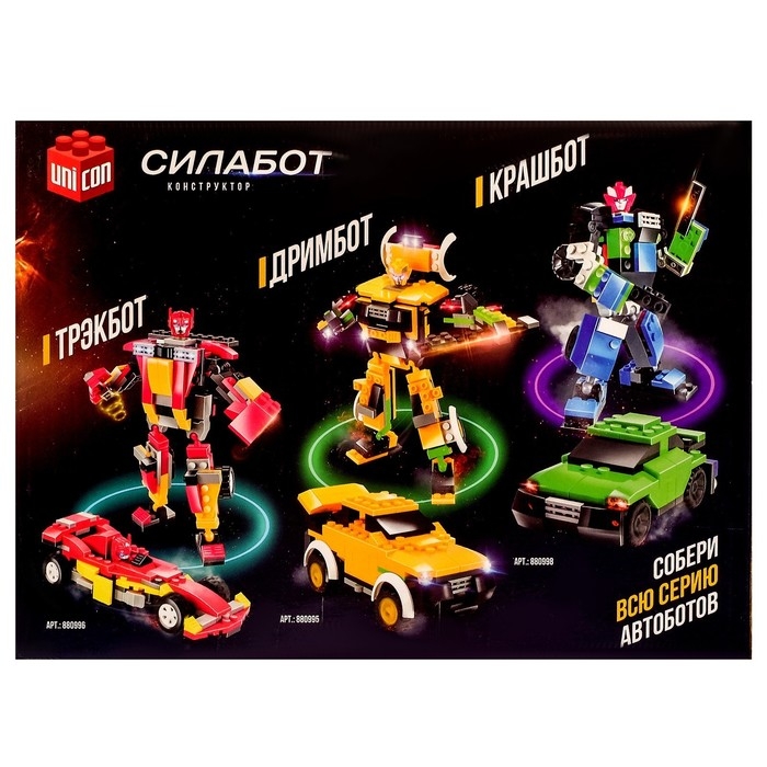 Конструктор-трансформер «Грузовик», 119 деталей, цвет зелёный Конструктор-трансформер «Грузовик», 119 деталей, цвет зелёный