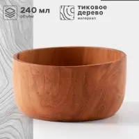 Миска, 10&times;10&times;5 см, тиковое дерево