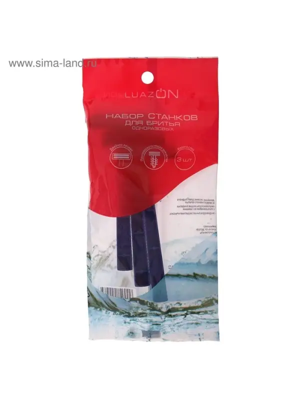 Бритвенные станки одноразовые LuazON, 2 лезвия, синие, 3 шт.