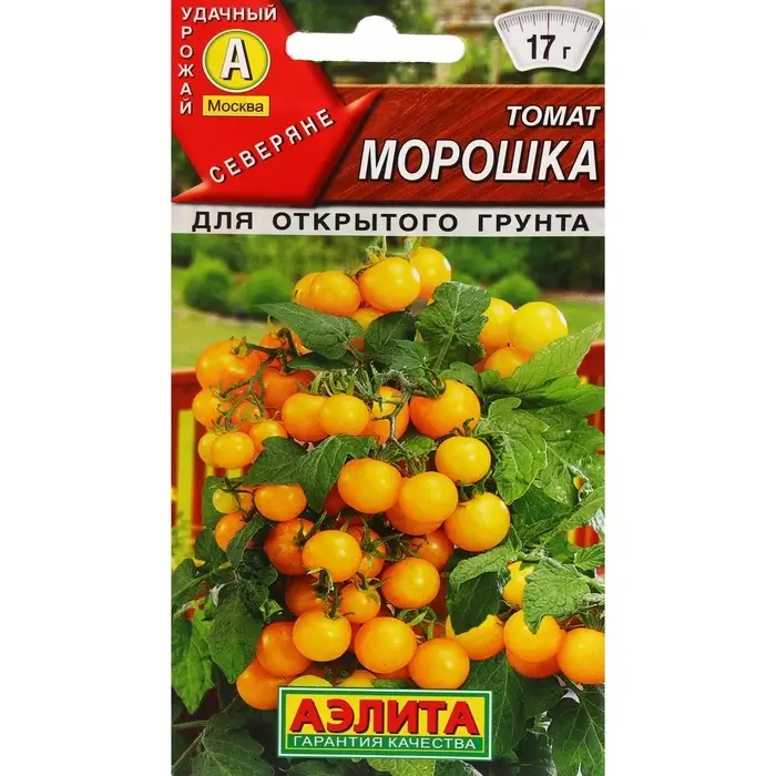 Семена Томат балконный &laquo;Морошка&raquo;, детерминантный, низкорослый, 20 шт., &laquo;Агрофирма АЭЛИТА&raquo;