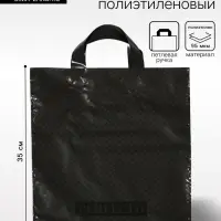 Пакет &laquo;Перфекто Миллет&raquo;, полиэтиленовый с петлевой ручкой, 35&times;31 см, 95 мкм