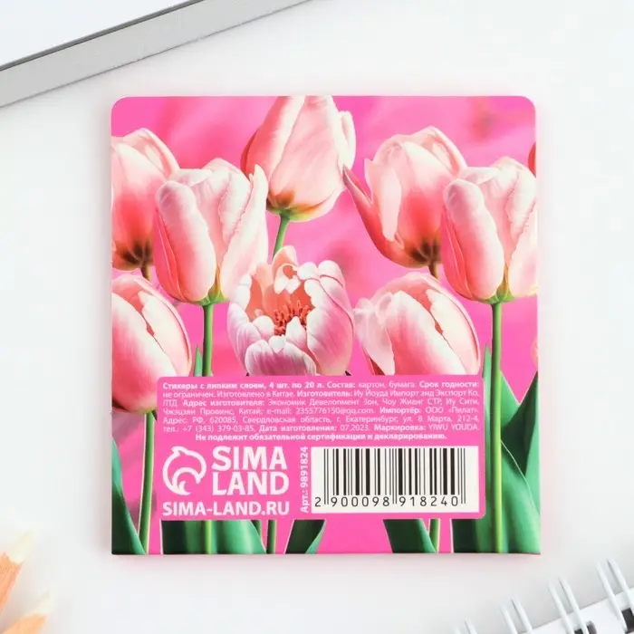 Набор стикеров-закладок «Яркой весны», 4 шт, 20 листов Набор стикеров-закладок «Яркой весны», 4 шт, 20 листов