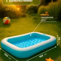 Бассейн надувной, 166&times;100&times;25 см, прямоугольный, от 2 лет, 57403NP INTEX