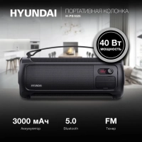 Колонка порт. H-PS1025 черный 40W 2.0 BT 10м 3000mAh
