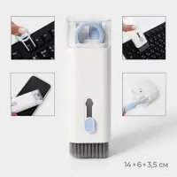 Мультифункциональный набор для чистки узких мест с распылителем и зажимом для клавиш, белый