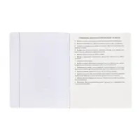 Комплект 12 предметных тетрадей 48 листов, справочная информация, 60гр, Отражения