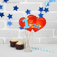 Набор фотобутафория «1 годик», гирлянда Набор фотобутафория «1 годик», гирлянда