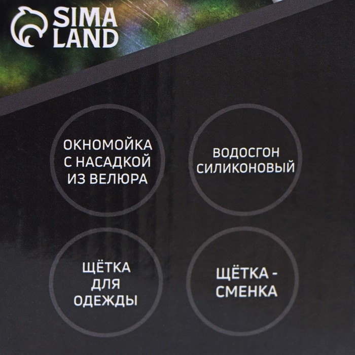 Щётка для окон Raccoon, длина 44 см, велюровая насадка 18,2×6,5 см, щётка для одежды 18,2×2 см, пластиковая щётка 2×14,5 см, силиконовый сгон 18,2 см Щётка для окон Raccoon, длина 44 см, велюровая насадка 18,2×6,5 см, щётка для одежды 18,2×2 см, пластиковая щётка 2×14,5 см, силиконовый сгон 18,2 см