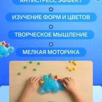 Сортер развивающий - сквиш для малышей Крошка Я &laquo;Дино&raquo;
