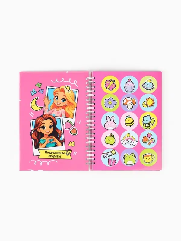 Анкета для девочки А5, 50 листов, твердая обложка &laquo;Девочки&raquo;