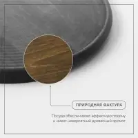 Блюдо для пиццы Adelica, d=30&times;1.8 см, дерево, массив берёзы, пропитано маслом