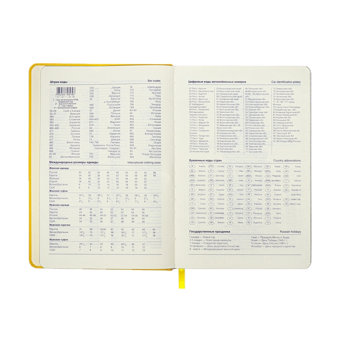 Ежедневник недатированный A5, 140л, клетка, кожзам, на резинке, черный срез, Желтый