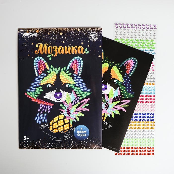 Мозаика стразами «Енот с ананасом» Мозаика стразами «Енот с ананасом»