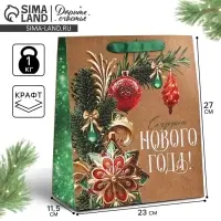 Пакет подарочный новогодний крафтовый &laquo;Сказочный Новый год&raquo;, ML 23&times;27&times;11.5 см