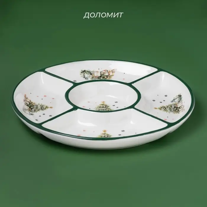 Менажница новогодняя Доляна «Приближение чуда», 5 ячеек, керамика, цвет белый Менажница новогодняя Доляна «Приближение чуда», 5 ячеек, керамика, цвет белый