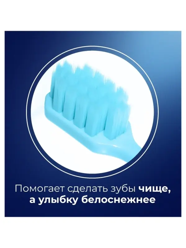 Зубная щётка Evermex мягкая, микс