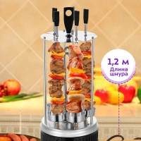 Электрошашлычница для дома КТ-1406 - 900 Вт