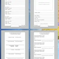 Ветеринарный паспорт международный универсальный &laquo;Пижон&raquo;, 28 страниц