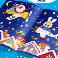 Книжка многоразовая &laquo;Напиши и сотри. Для мальчиков&raquo;, 12 стр., с маркером
