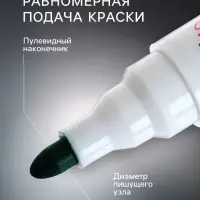 Маркеры на водной основе &laquo;Волшебство&raquo;, 4 шт., 2&times;8&times;14 см