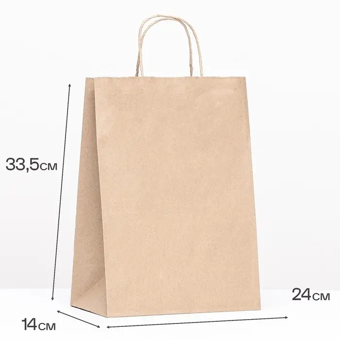 Пакет бумажный крафт 90 г/м&sup2;, круглая ручка 24&times;14&times;33.5 см