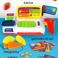Игровой набор ZABIAKA &laquo;Мини касса&raquo; с аксессуарами, световые и звуковые эффекты