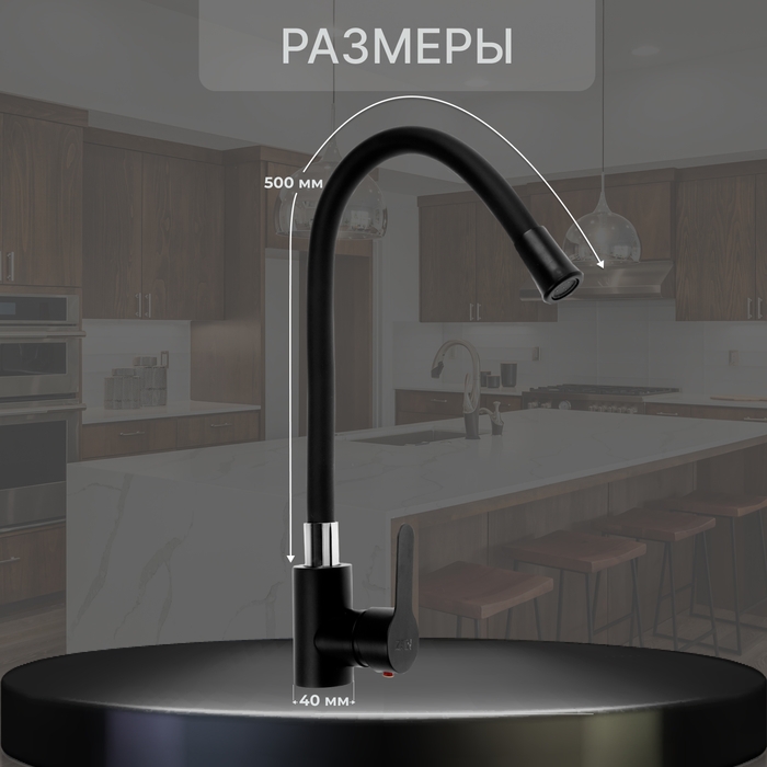 Смеситель для кухни ZEIN Z2754, гибкий силикон излив, картридж 35 мм, нерж. сталь, черный Смеситель для кухни ZEIN Z2754, гибкий силикон излив, картридж 35 мм, нерж. сталь, черный