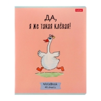 Тетрадь 48 листов в клетку "Гусь-веселюсь №1", обложка мелованный картон, скругленные углы, 5В, МИКС