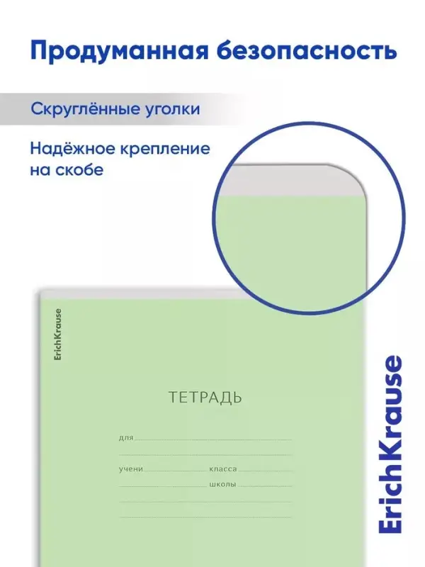 Тетрадь 12 листов в узкую линейку, ErichKrause &laquo;Классика&raquo;, обложка мелованный картон, МИКС