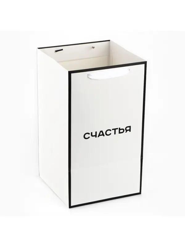 Переноска для цветов с вкладышем для фиксации, &laquo;Счастье&raquo;, белый, 35&times;20&times;20 см
