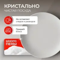 Средство для мытья посуды Synergetic, антибактериальный гель, биоразлагаемый, арбуз, 1 л