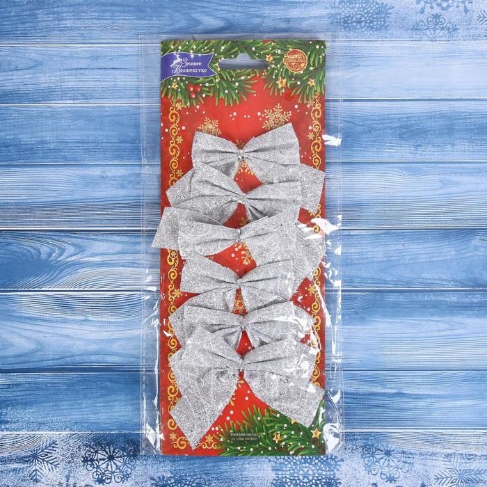 Украшение ёлочное Украшение ёлочное "Бант серебристый" (набор 6 шт) 6х6,5 см