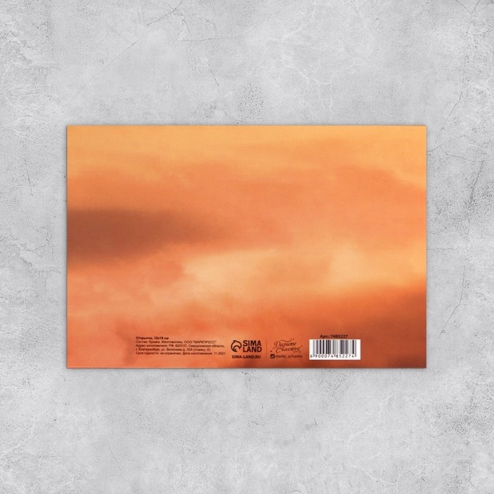 Набор открыток «На все случаи жизни», 20 шт, 12 × 18 см Набор открыток «На все случаи жизни», 20 шт, 12 × 18 см