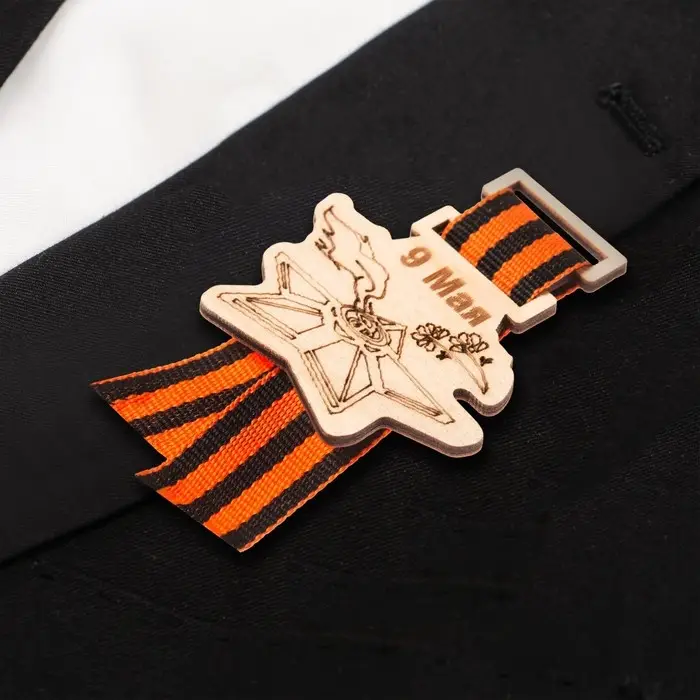Значок деревянный «9 Мая!», с георгиевской лентой Значок деревянный «9 Мая!», с георгиевской лентой