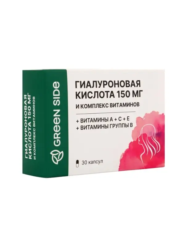 Гиалуроновая кислота 150 мг с витаминами и биотином против морщин, 30 капсул