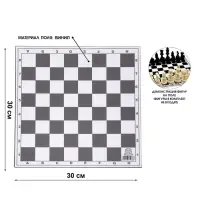 Шахматное поле Время игры, виниловое, 30&times;30 см